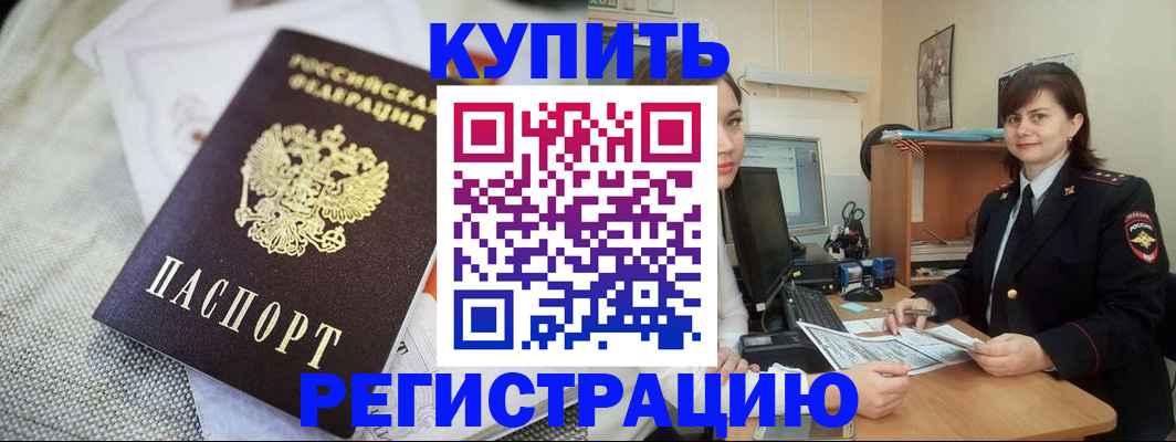 форма 3 в Павловске