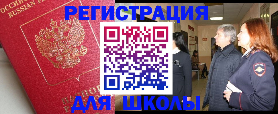 пропишу в квартире в Павловске